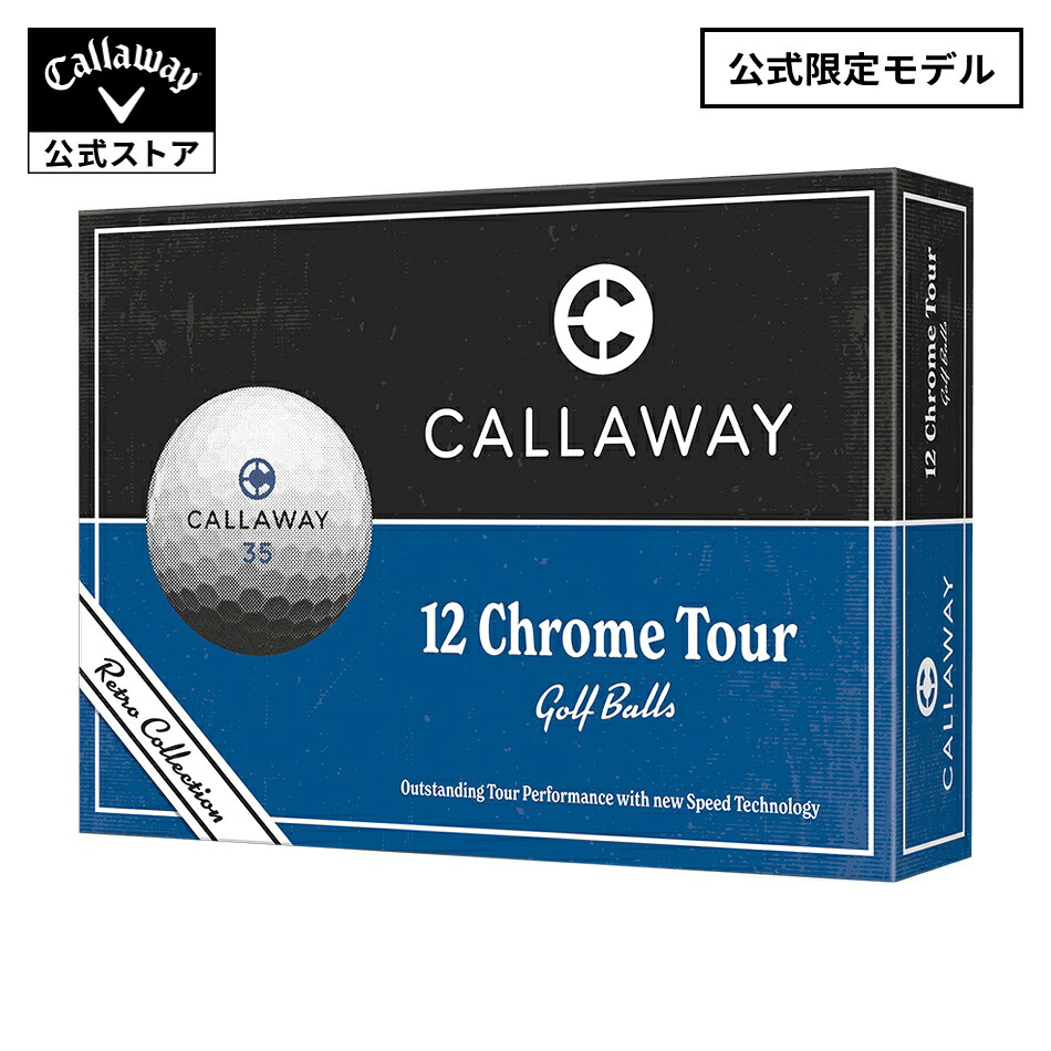 【3/26新発売】【公式】キャロウェイ ゴルフ CHROME TOUR RETROボール | 【限定発売】 Callaway クロムツアー ゴルフボール limitedball 26new