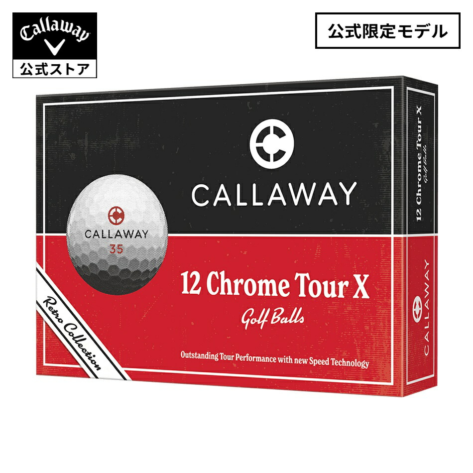 【3/26新発売】【公式】キャロウェイ ゴルフ CHROME TOUR X RETROボール | 【限定発売】 Callaway クロムツアー ゴルフボール limitedball 26new