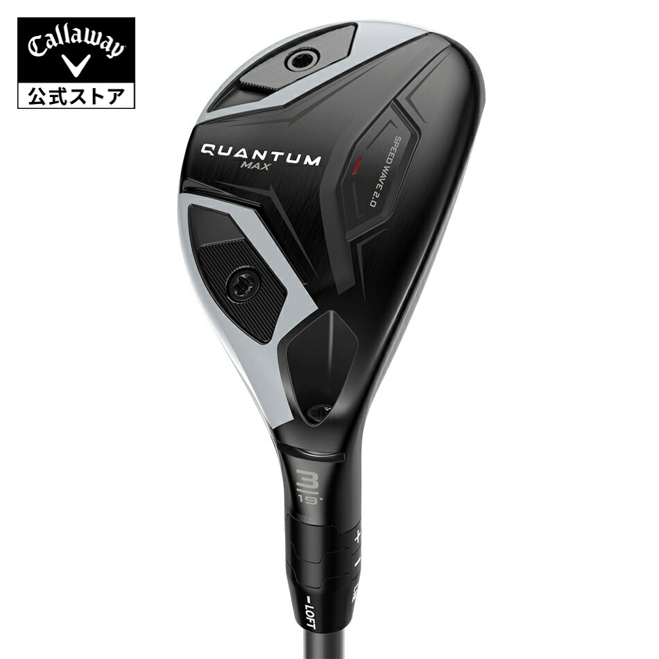 【エントリーで尖んがり最大限度12倍】【堅苦しさ】 キャロウェイ ゴルフ QUANTUM MAXありがた味 / ATHLEMAX 80 | クアンタム マックス メンズ ゴルフ野球クラブ 右用 キャロウェイユーティリティ