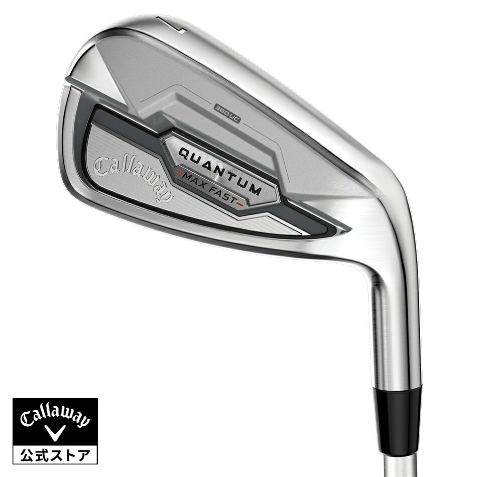 【公式】 キャロウェイ ゴルフ QUANTUM MAX FASTウィメンズアイアン / SPDSTAR 40 for Callaway LDY【単品】| クアンタム マックス ファスト レディース ゴルフクラブ 右用 キャロウェイアイアン|キャロウェイ 公式 店