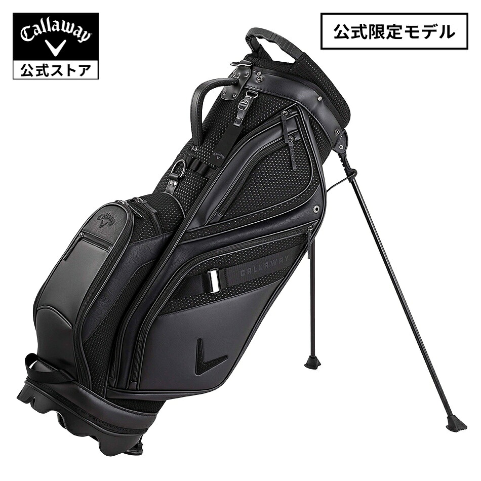 【新品未使用・数量限定モデル】キャロウェイ スタンドキャディバッグ SS-03 imgrc0165137798.jpg