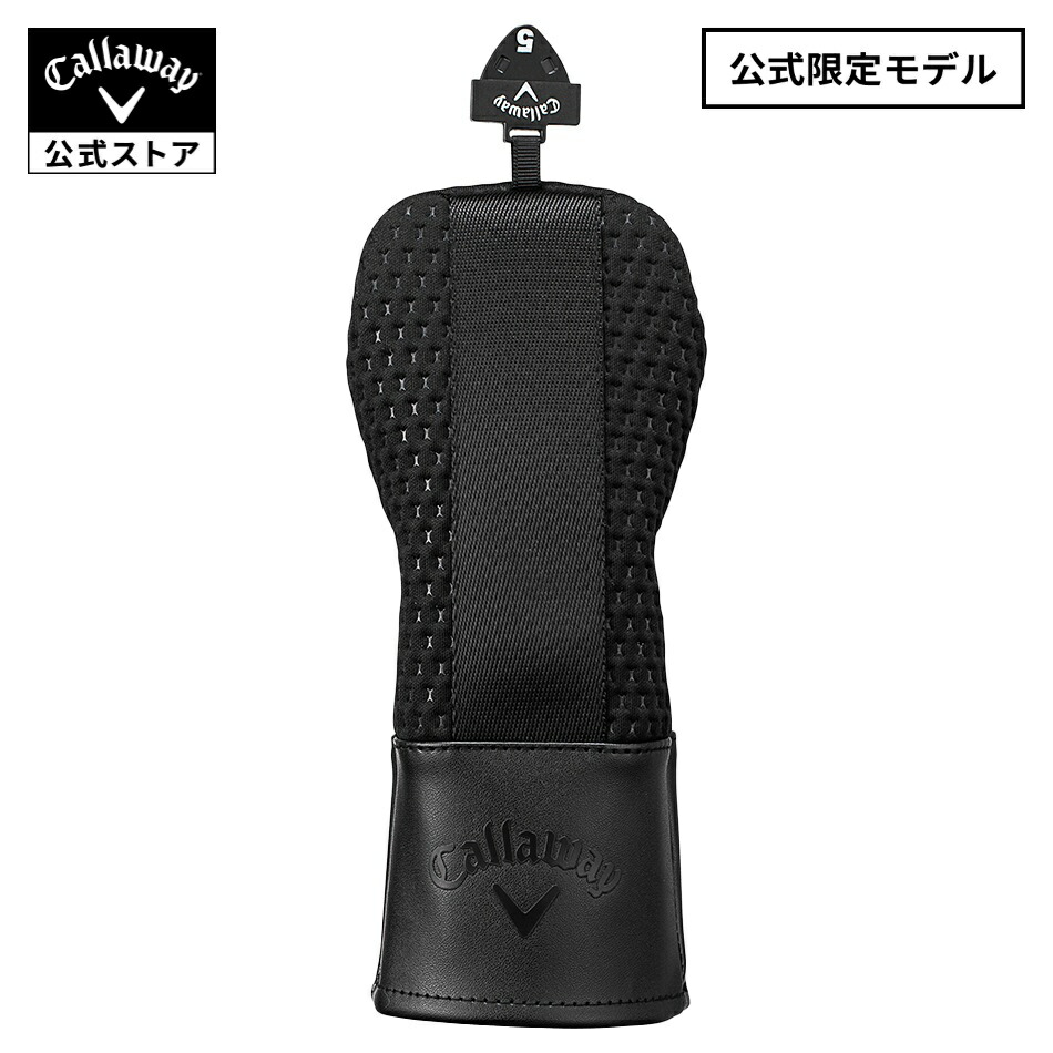 【公式】キャロウェイ SS-ユーティリティヘッドカバー 25 JM DC | ゴルフ ヘッドカバー ユーティリティ用【限定発売】 Specialty SERIES
