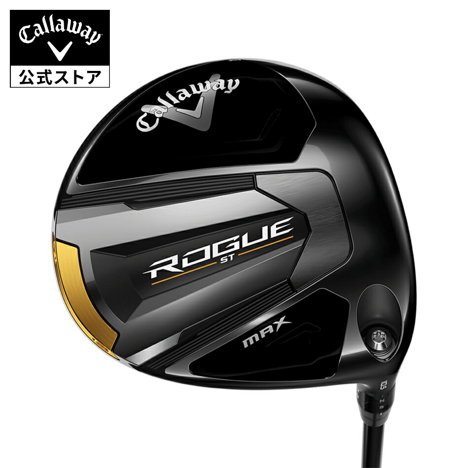 クラブ Tour AD VF-5 PARADYM Ai SMOKE MAX 7W パラダイム Ai SMOKE MAX ドライバー Tour AD VF-5(ドライバー