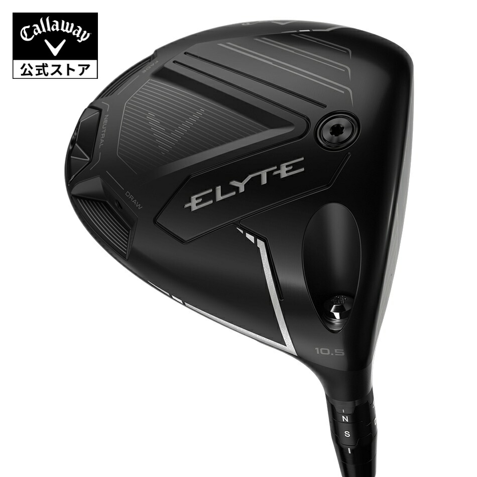 新品未使用 ELYTE ★トリプルダイヤモンド ツアードロー 9.0度 最新 新品 9° キャロウェイ エリート トリプルダイヤモンド