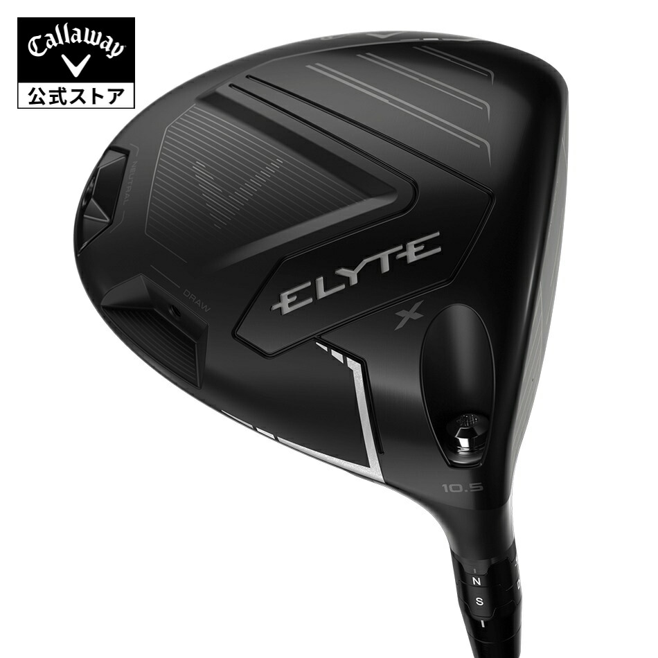 楽天市場】【期間限定：ELYTEオリジナルグッズプレゼント！】【公式