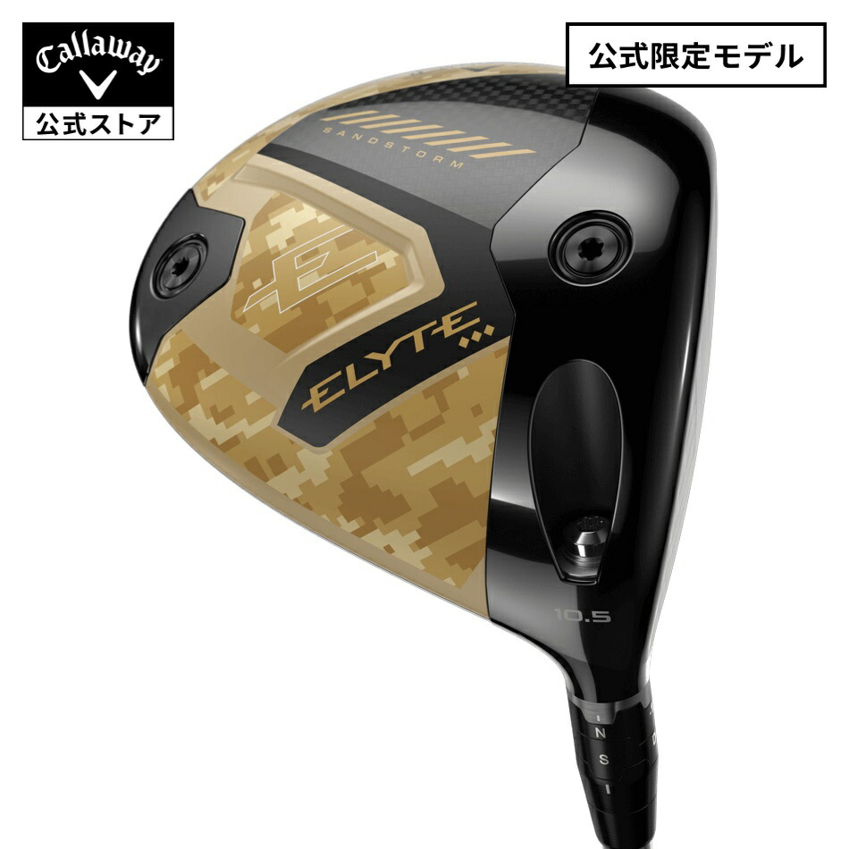 【4/3PRICE DOWN】【公式】キャロウェイ ゴルフ ELYTE SANDSTORM ◆◆◆ドライバー / TENSEI SANDSTORM LTD | メンズ ゴルフクラブ 右用
