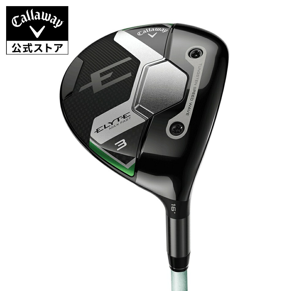 未使用ELYTE チタニウム 5W 18度 ヘッド 日本仕様 エリート チタン 未使用ELYTE チタニウム 5W 18度 ヘッド 日本仕様 エリート