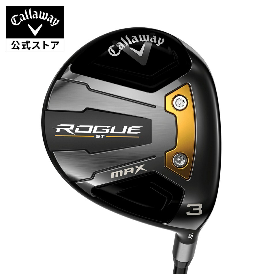 クラブ Callaway Rogue max fast 5u Amazon.co.jp: キャロウェイ(Callaway) 右用 ドライバー ROGUE