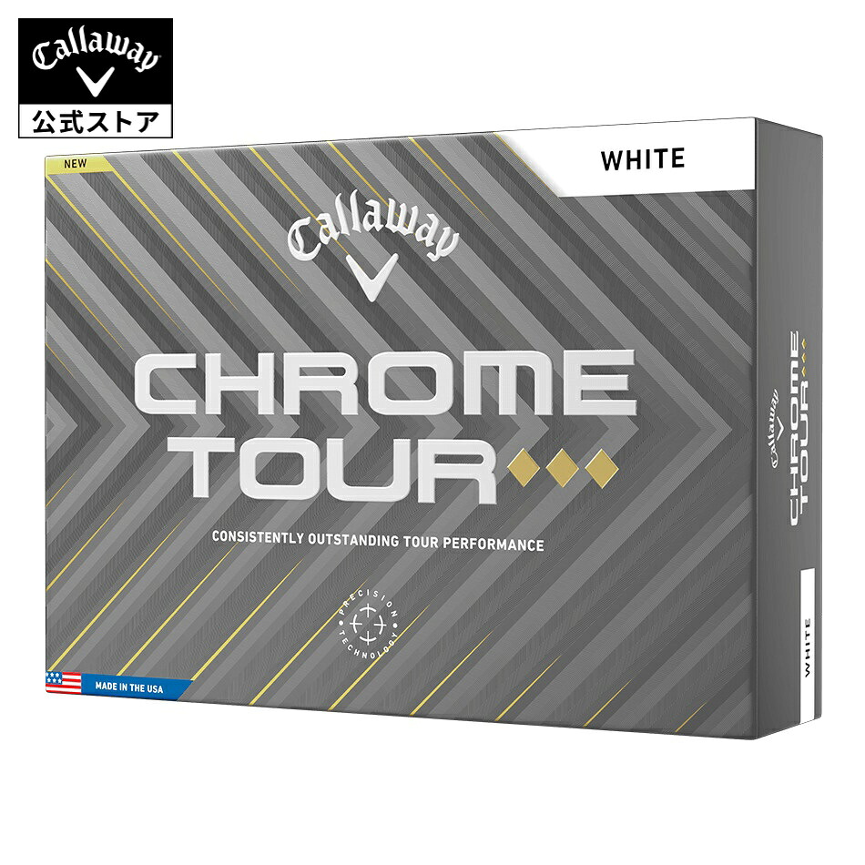【公式】キャロウェイ ゴルフ CHROME TOUR ◆◆◆ボール
