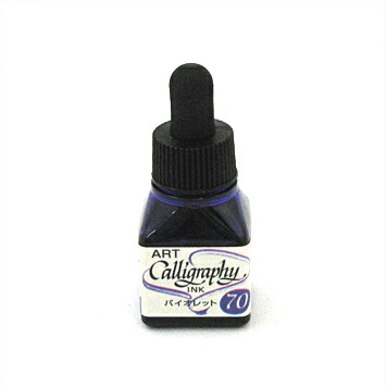 アシェット カリグラフィー calligraphy インク 万年筆 絵の具 画材 アートカリグラフィーインク／オリーブグリーン／10ml