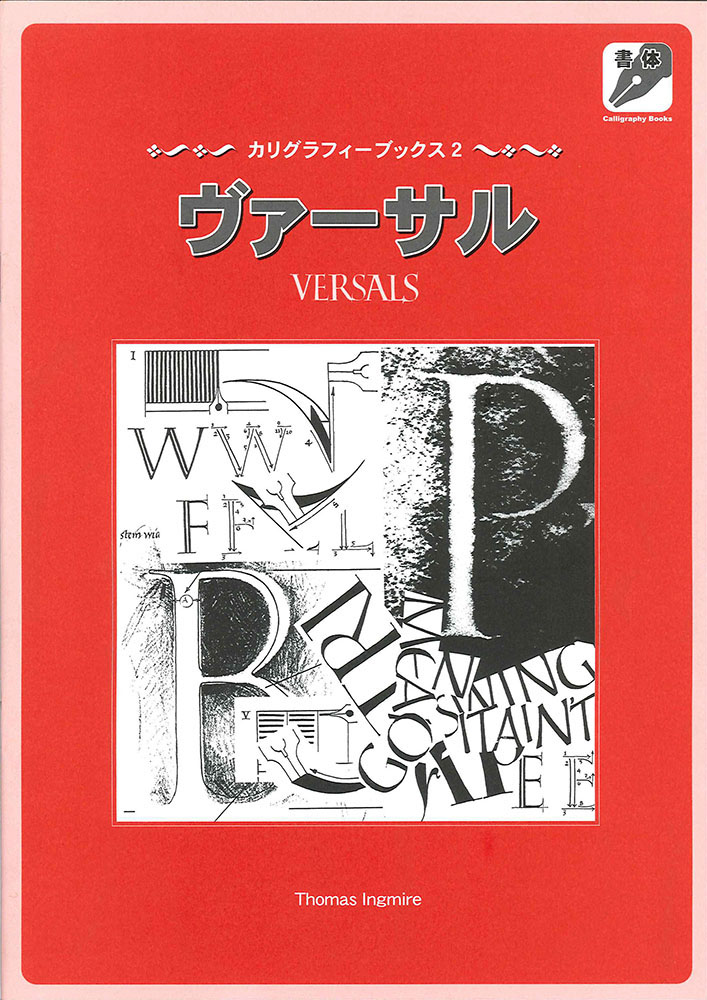 ☆彫銀　九字マントラバングル・ヴァジュラ　美品1個の出品です。 楽天市場】九字マントラバングル・ヴァジュラ : 彫銀「ほりぎん」