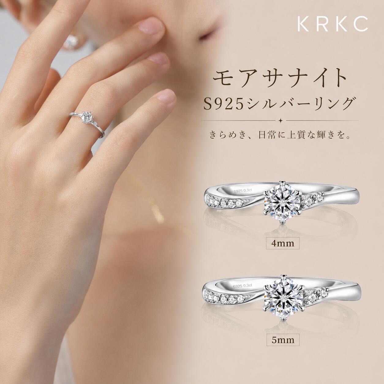 「店内全品25%OFF&2点購入で30%OFF」「流れ星」モアサナイト リング レディース シルバー925 プロポーズリング 一粒 指輪 ツイストリング 婚約指輪 Dカラー VVS1 モアッサナイト 金属アレルギー対応 華奢 小粒 キラキラ 高見え プラチナ仕上げ 誕生日 プレゼント KRKC|レディースジュエリー専門店 KRKC
