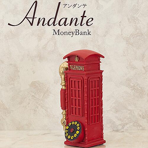 楽天市場】貯金箱 ダイヤル式電話 アンティーク レトロ 置物 オブジェ