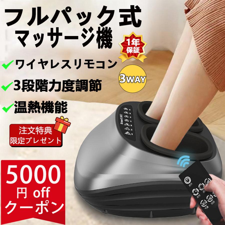楽天市場】【アイボリー×グレー】eishin/エイシン 足マッサージ