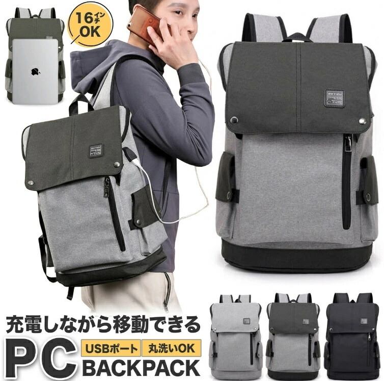 シンプルリュック ブラック グレー 楽天市場】【最大56倍 7/25限定】 ノベルティ付 ピーアイディー