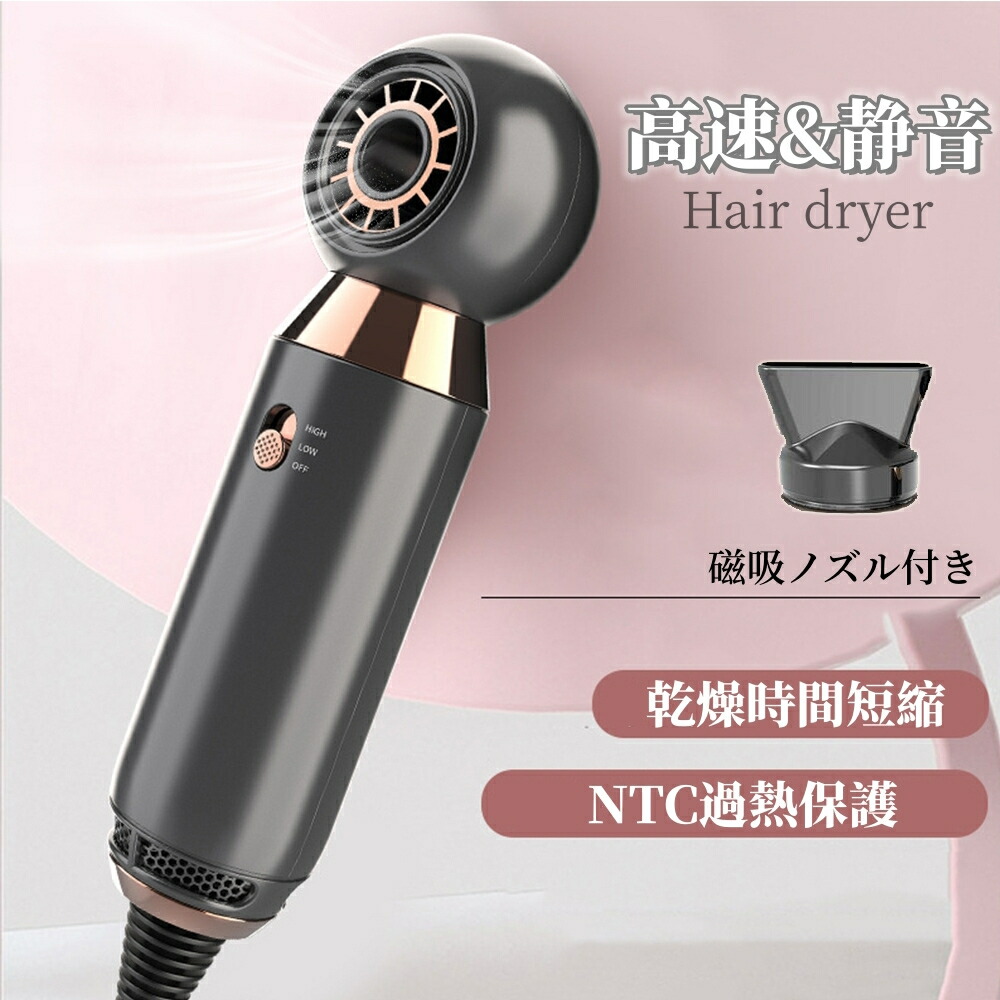 【ゆっきー】【新品】ME Recovery Air Plus ヘアドライヤ ME リカバリー エアー / ドライヤー 髪 静電気 軽量 美容 速乾