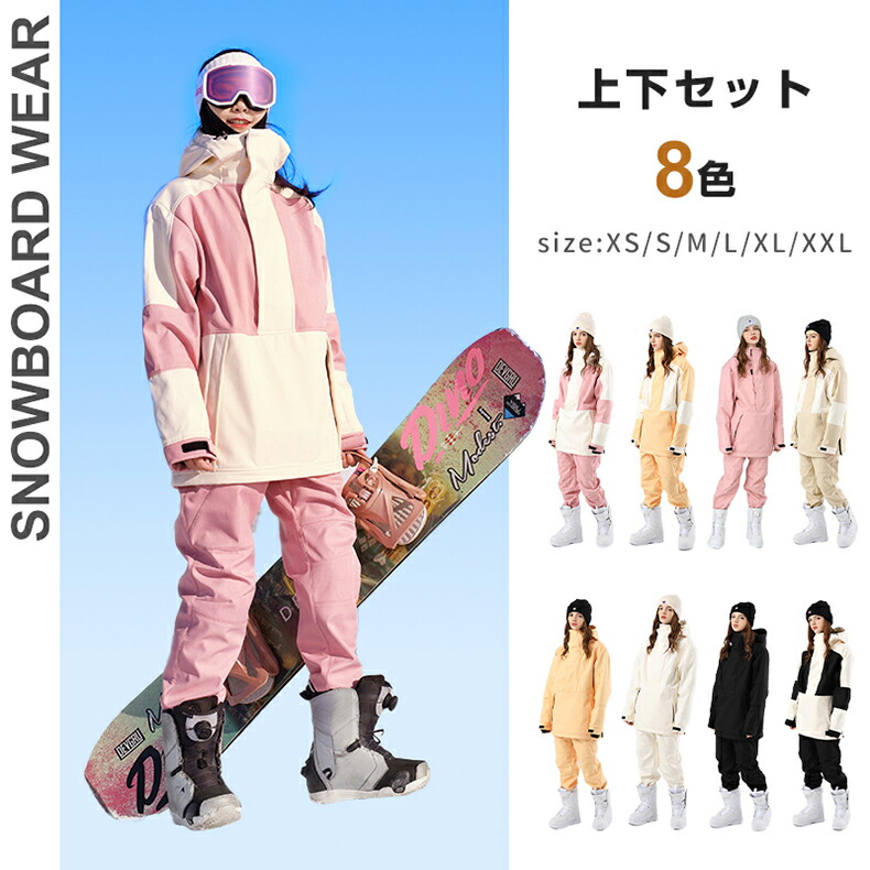 スキーウェア Mサイズ 上下セット スキーウェア 上下セット キッズ ジュニア セブンツー SEVEN2