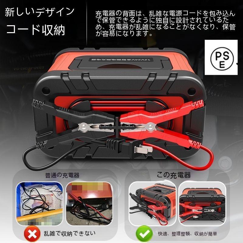 LEPT24  スタートトラック　ジャンプスターター 楽天市場】【マラソン期間P最大29倍】ジャンプスターター