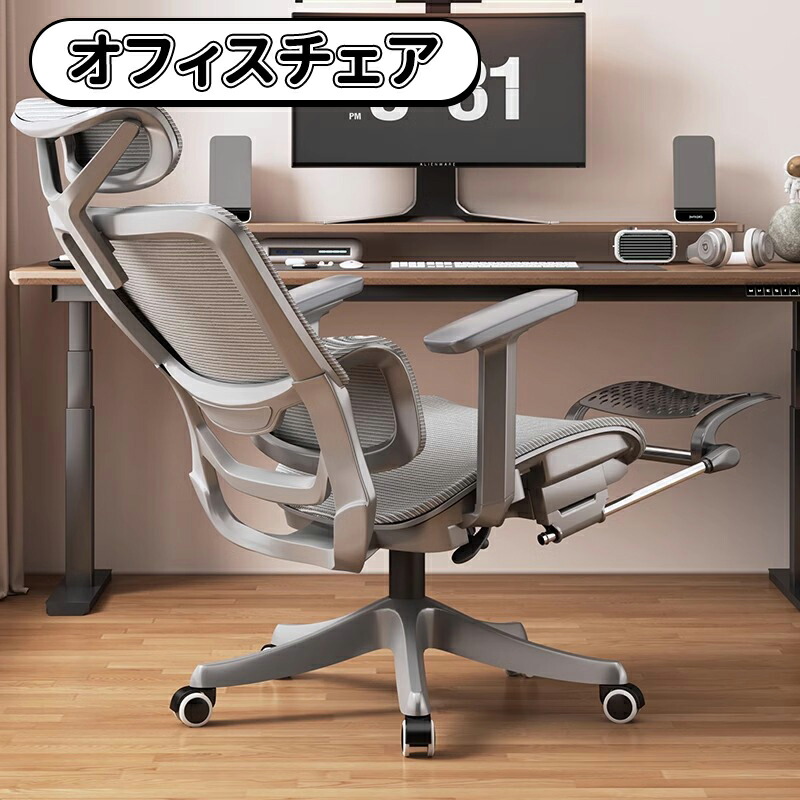 【新品・送料無料】オフィスチェアー　ヘッド付　アンテロープ　ＢＫ 楽天市場】オフィスチェアー ヘッド付 アンテロープ BK ブラック