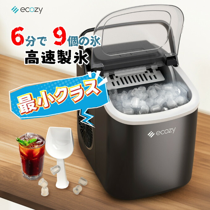 定価3万円 全自動製氷機 動作確認済み imgrc0086658875.jpg