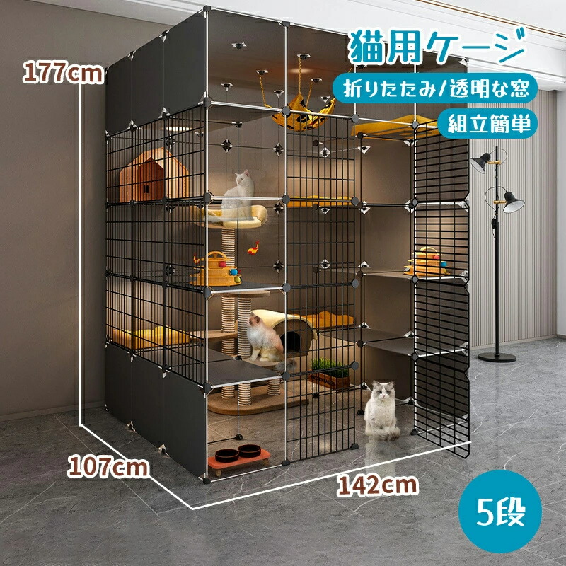 訳あり　猫 ケージ　キャットケージ 組み立て簡単 ねこケージ おしゃれ 猫ケージ キャットケージ DIY 折り畳み式 4段 大型 大空間