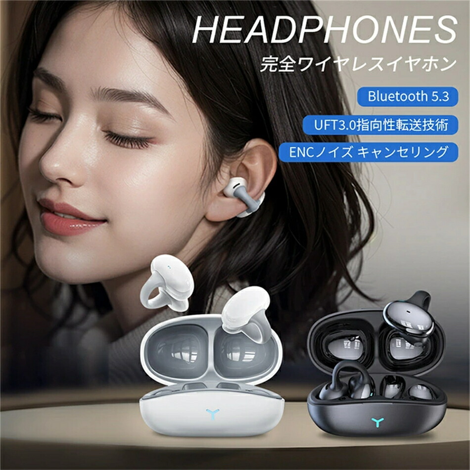2025最新型&AI同時通訳　ワイヤレスイヤホン AI翻訳機能付 同時通訳 71ESnZ2ldSL._UF350,350_QL50_.jpg