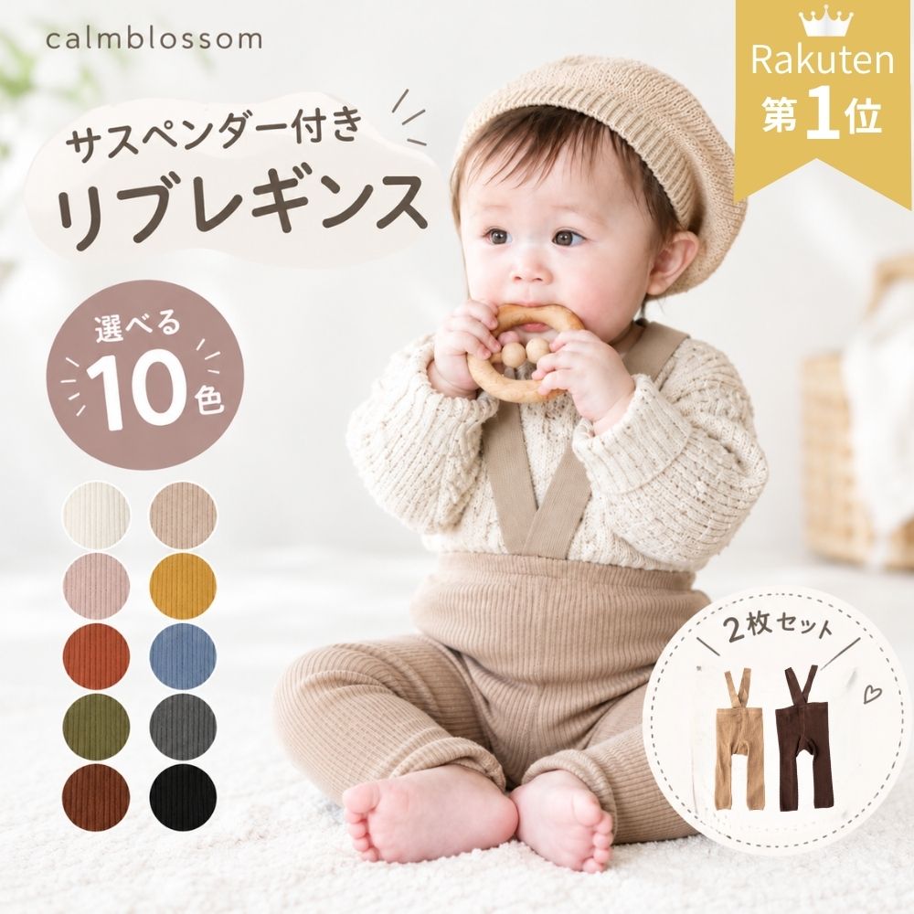 STELLA McCARTNEY KIDS ステラマッカートニー キッズ ベビー