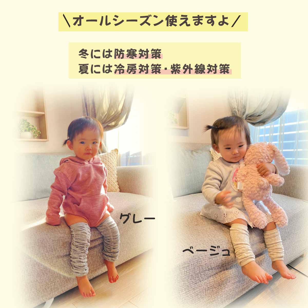 卓越 Summersaleクーポン配布中 ベビー レッグウォーマー 2足セット セット 秋冬 春 夏 新生児 赤ちゃん キッズ 子供 子ども 暖かい 綿 温活 冷房対策 ひざガード ふくらはぎ 温める おしゃれ 男の子 女の子 かわいい 締め付けない 就寝 睡眠 冷えとり Sferavisia Hr