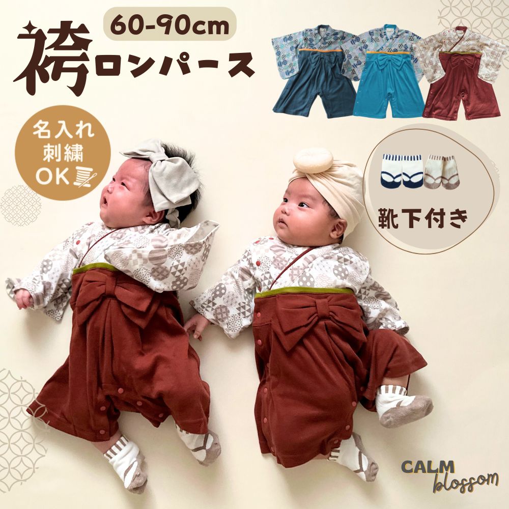 楽天市場】【5%/10%OFFクーポン配布中〜！】【楽天1位】 ベビー