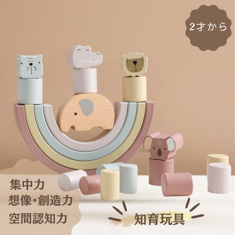 どこよりも安い　知育玩具販売中！！ 楽天市場】知育玩具 おもちゃ 子供 育脳 脳トレ 知能 ゲーム