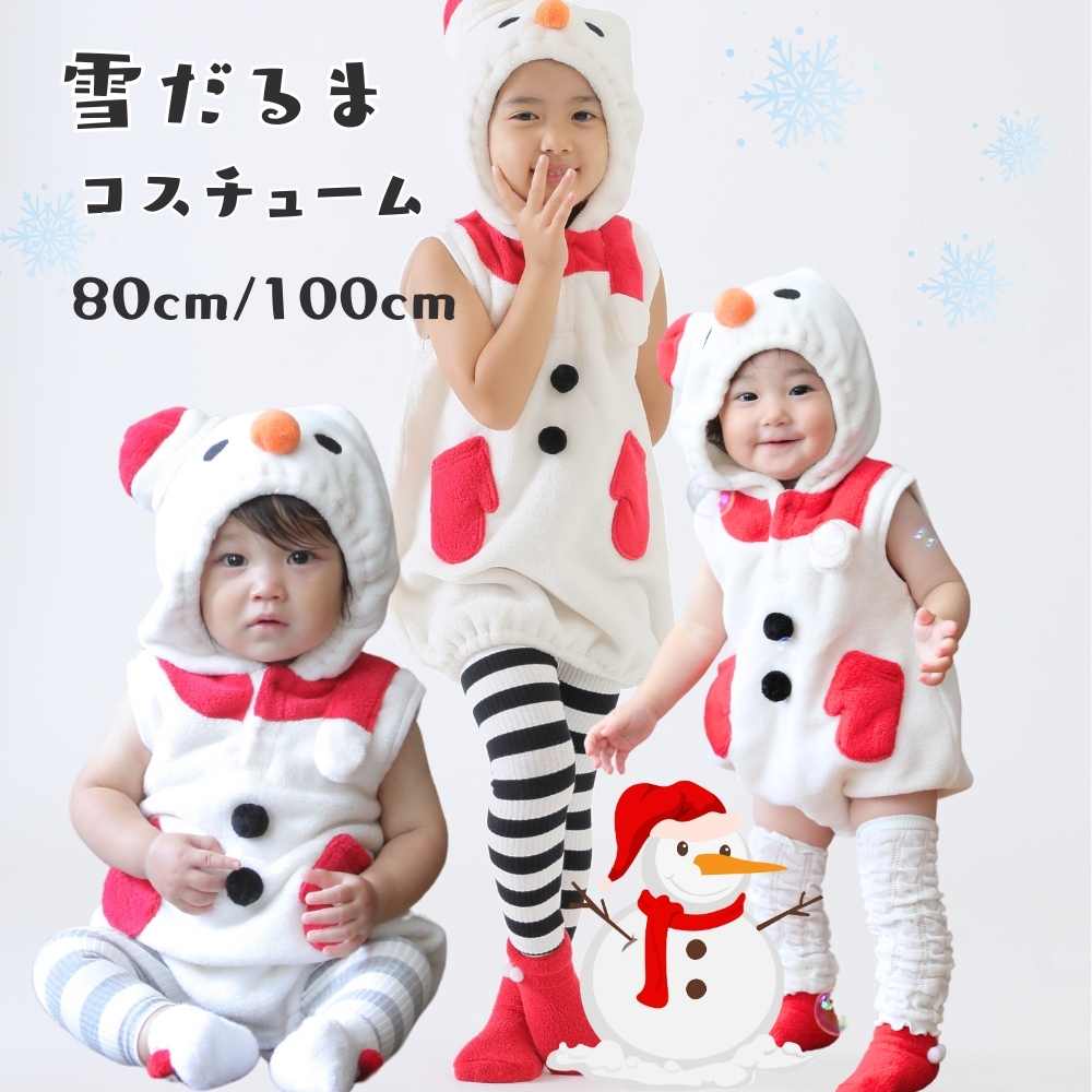 楽天市場】【スーパーSALE 10%OFF】ロンパース 長袖 厚手