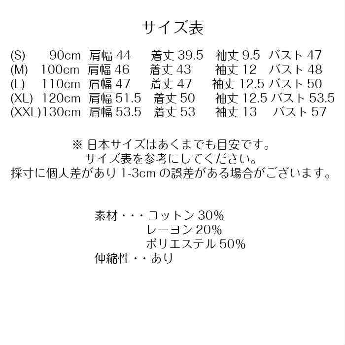 美しい花の画像 最高韓国 子供 服 サイズ 表