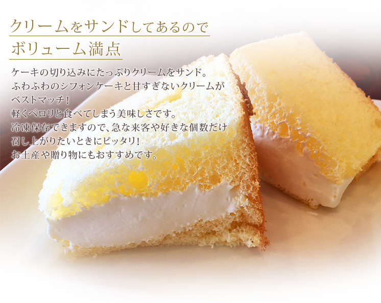 バイオレット パース 慣れる 美味しい シフォン ケーキ お 取り寄せ Arutasu Jp