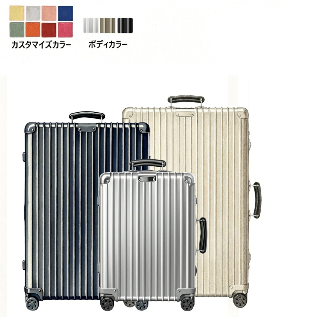 Classic Cabin Check-In M L カスタマイズ可能 在庫処分 アルミ スーツケース 36L 60L 86Lキャリーケース 旅行 出張 頑丈 軽量 トランク型 ドイツ製 高級 キャリーバッグ 送料無料 リモワ適用のカバーをおまけします｜RMW旅具