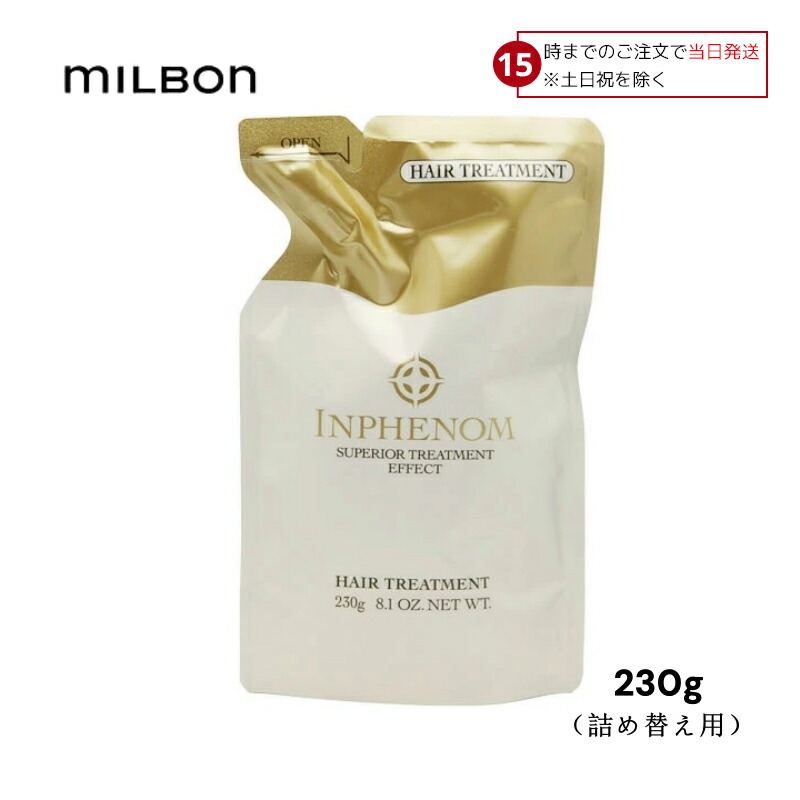 インプレアローション詰め替え✖︎2新品未使用 楽天市場】ミルボン コーセー インプレア ローション 360ml