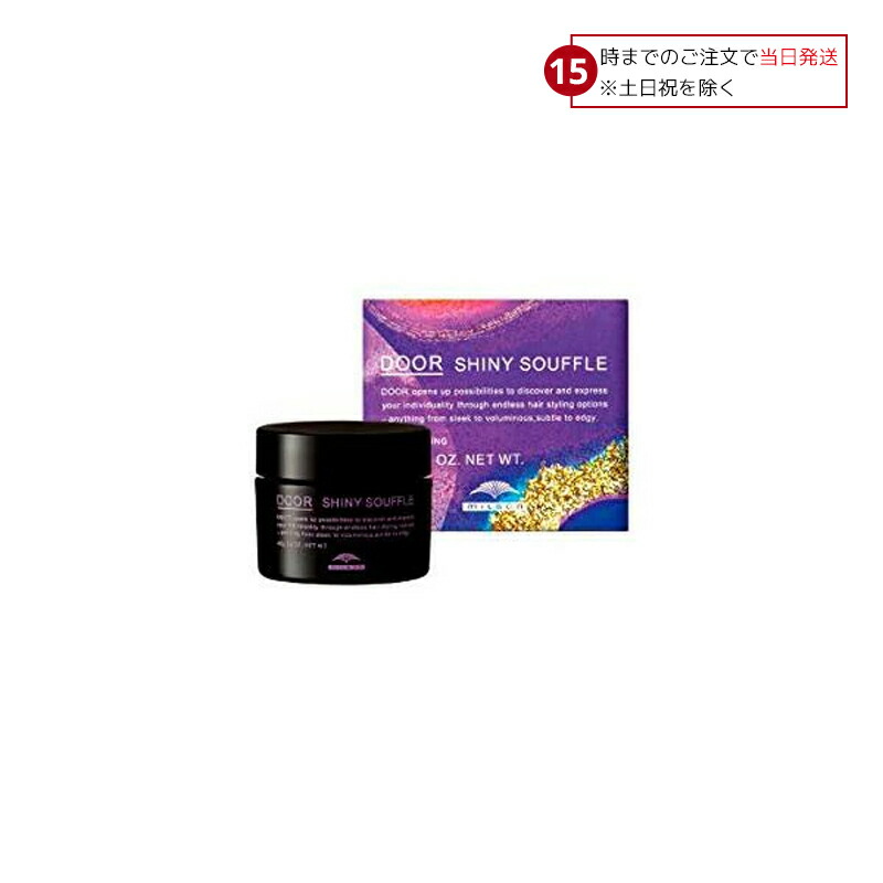 リピート　星様　２個シャイニースフレ SUNCALL サンコール R-21 シャンプー EX 270ml 1個 ＋ トリートメント