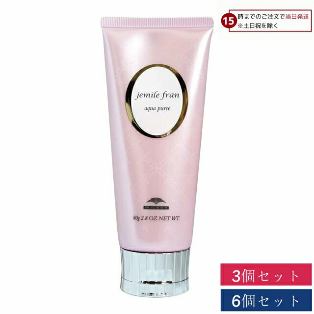 ミルボン ジェミールフラン アクアピュレ 80g  3個仕掛ける 6個仕掛ける 美容・コスメ・香水-スタイリングワックス-スタイリング剤