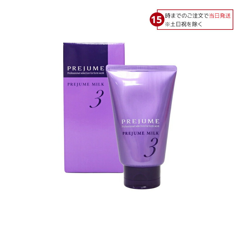 楽天市場】ミルボン ディーセス アプラウ ミルクモイスチュア 100g