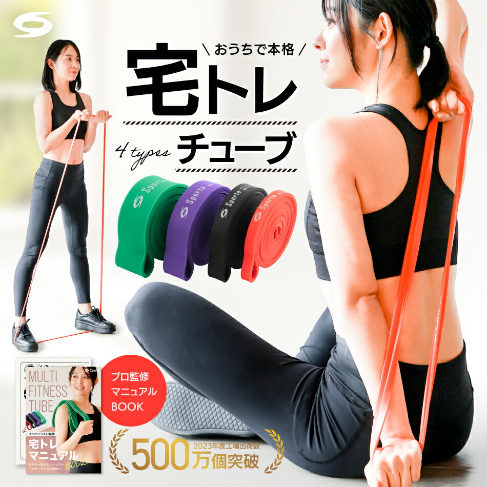 HUAOUSHI FITNESS ウエイトトレーニングハンドル 美品 楽天市場】トレーニング チューブ トレーニングバンド 美尻
