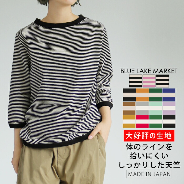 【K．K 】INSCRIRE ボーダーカットソー　M K．K 】INSCRIRE ボーダーカットソー M INSCRIRE（アンスクリア）の