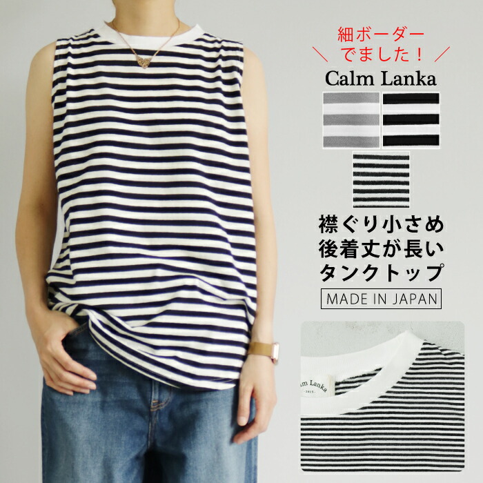 極美品☆LEONARD 胡蝶蘭 カットソー タンクトップ カンカン トリム ca_3201a_0000.jpg