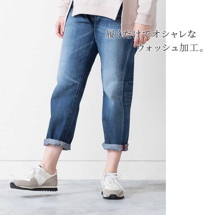 偉大な 楽天市場 オリジナルデニム レディース ボトムス ジーンズ ウォッシュ加工 ブルー S M L 岡山 春夏 Calm Lanka カームランカ 送料無料 Calm Lanka 全ての Advance Com Ec