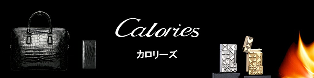 Caloriesʥ꡼ˡCalories֥ɤϲǮ𡢤ƳϤħƤޤ