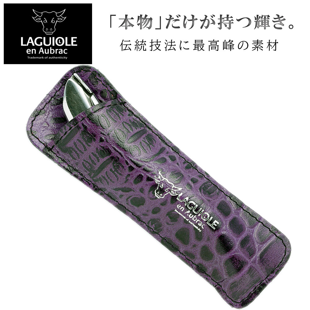 楽天市場】ソムリエナイフ ラギオール・アン・オブラック ソムリエ