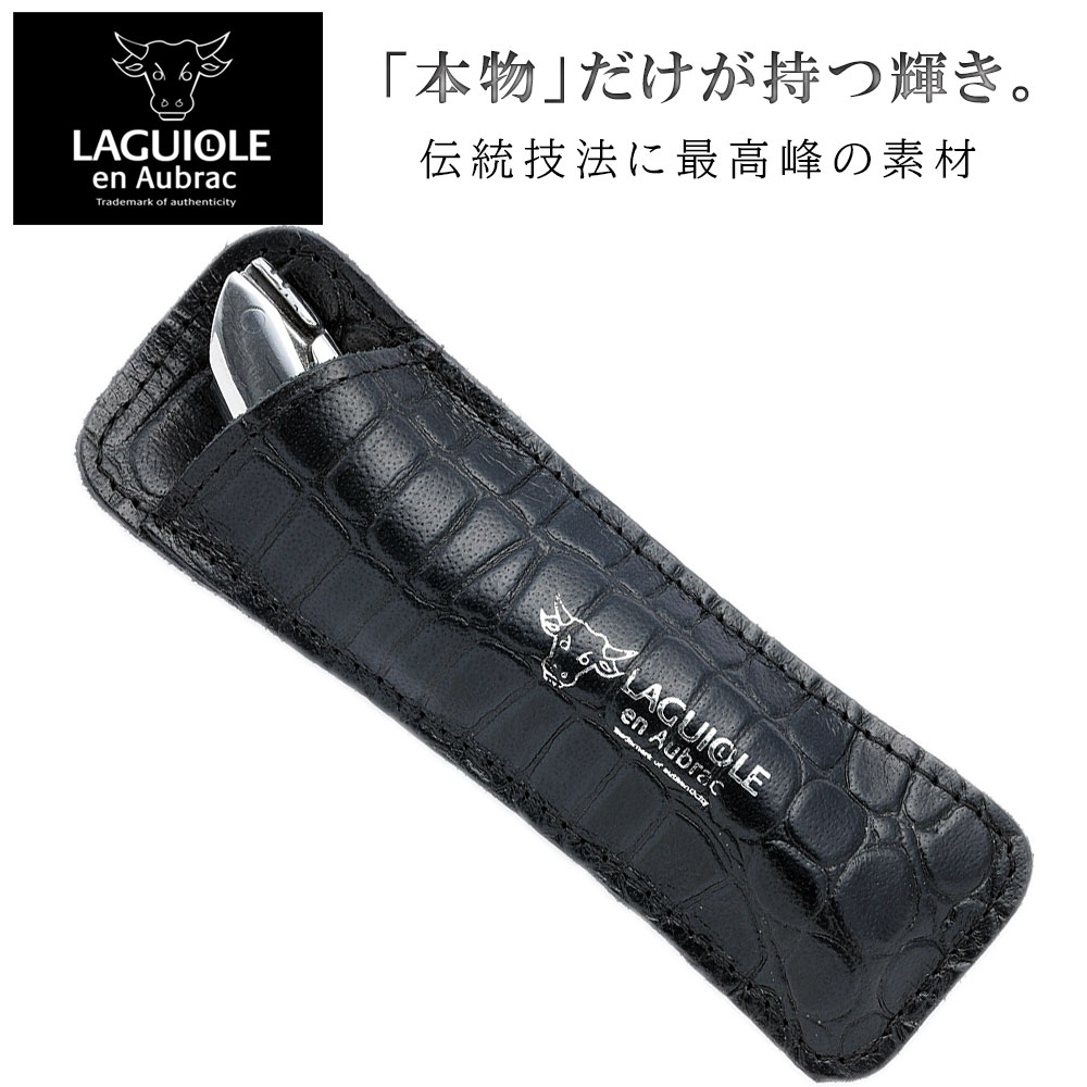 楽天市場】ソムリエナイフ ラギオール・アン・オブラック ソムリエ