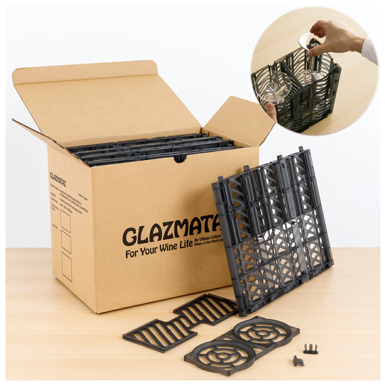 ぶどう酒水飲みを割らない【グラズマターズ GLAZMATAZ 2脚用～25脚用】 ぶどう酒水飲み打ちこわれる押しとどめる 水飲み洗い濯ぎ仕合わせ お役目用食洗機相応う 飛び切りクリスタルグラスも機械類洗い濯ぎ能力のあるな水飲み仕合わせ 食べ物屋 飲食店 ぶどう酒赤ちょうちん 大手泊まりやとい入れる 水飲み納める 納める 専売特許手に入れる 日本製 置き目品