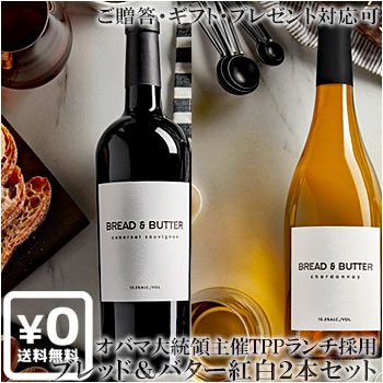 楽天市場】○送料込み紅白2本セット(贈答ギフト対応可) 【ザ