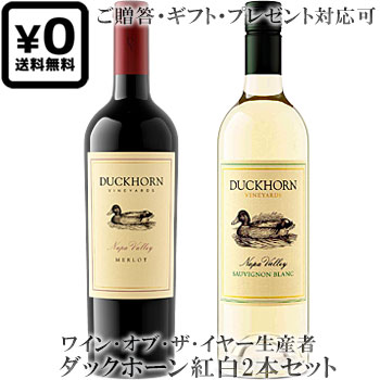 楽天市場】○送料込み紅白2本セット(贈答ギフト対応可) 【ターンブル