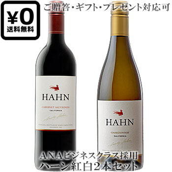 楽天市場】○送料込み紅白2本セット(贈答ギフト対応可) 【ナパ