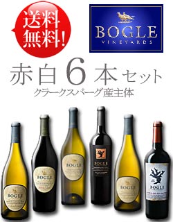 楽天市場】《送料無料 お試し飲み比べワインセット》《最上級品含む